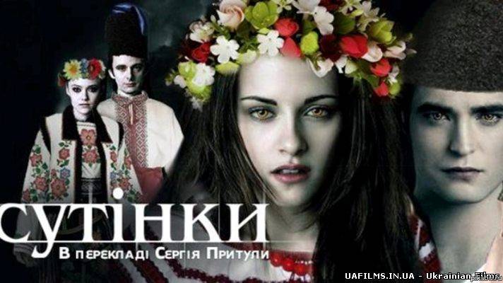 Украинцы поймут:)
