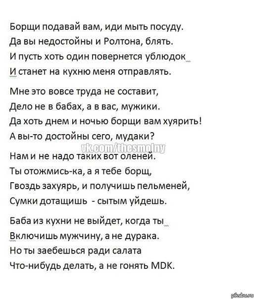 идеальный стих!