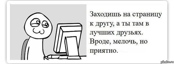 �������� �� �������� � �����...