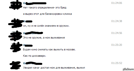 ��� ������ � ������.