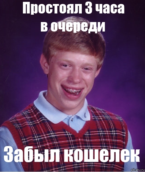 3 ���� � �������