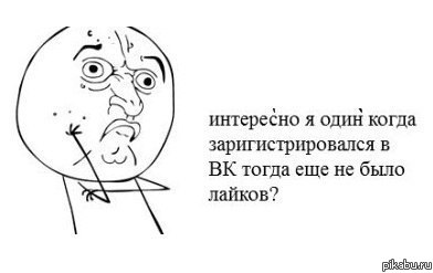 Мастер Йода, ты ли это?