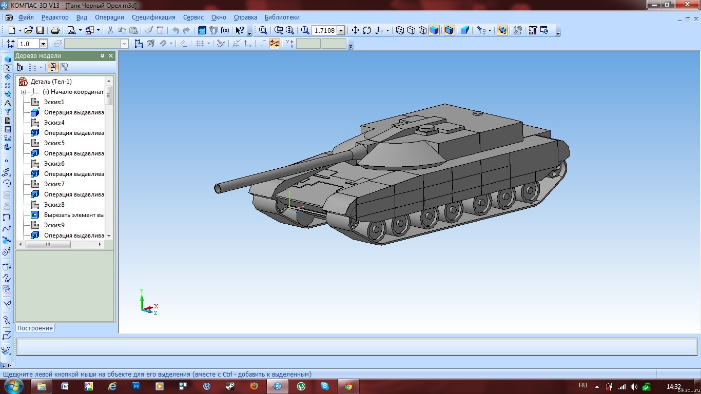 Танк в КОМПАС-3D | Пикабу