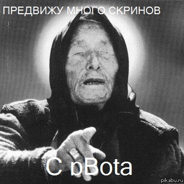 �������� ����� ������� � pBot