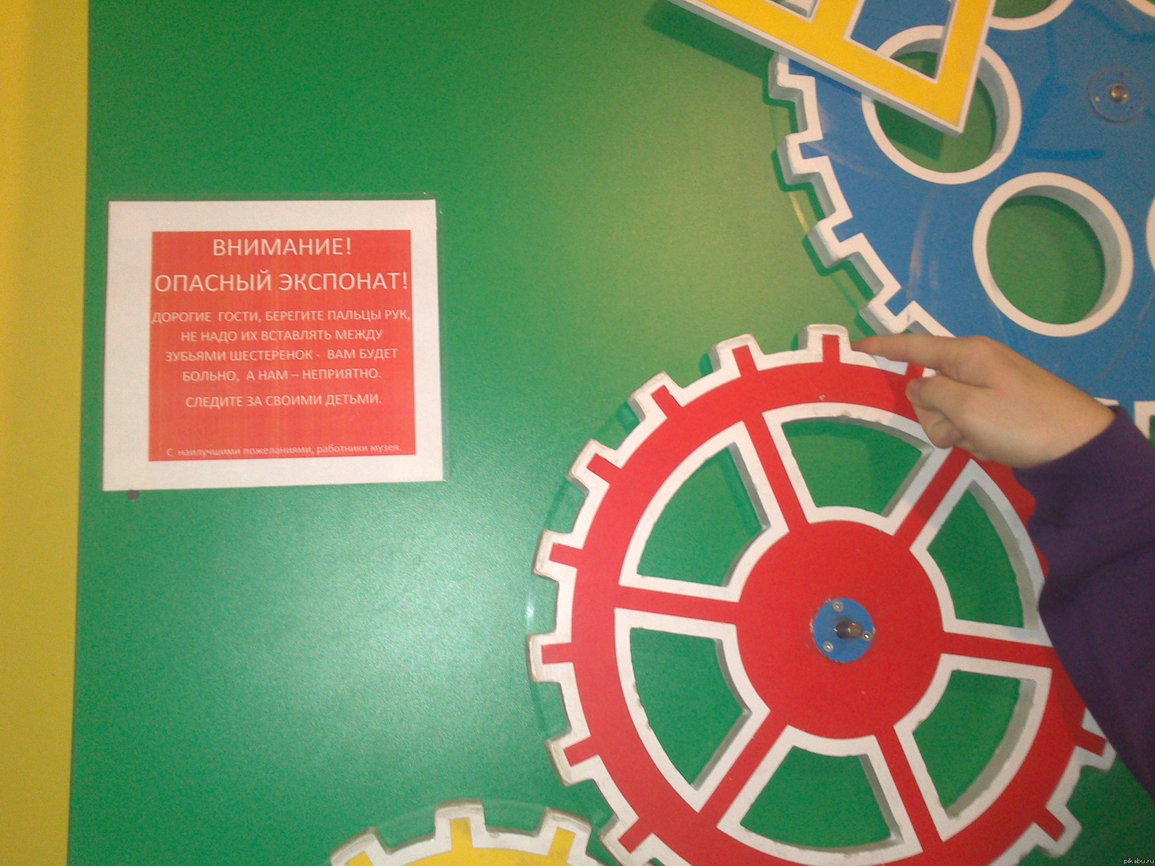 ���� ������...