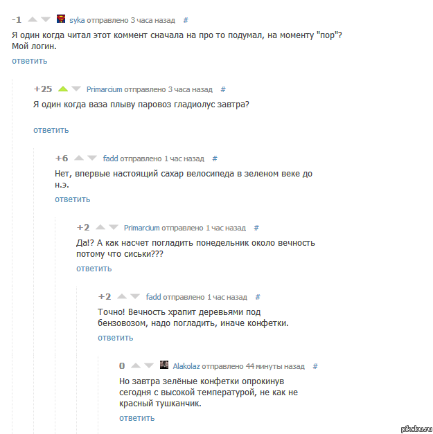 Пикабу как всегда в своем стиле.