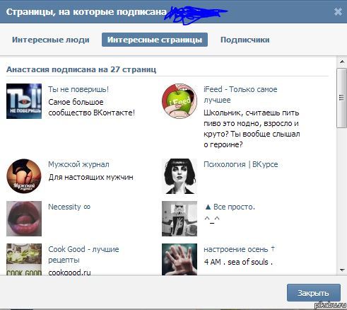 ��� � ��� ���� ��� � ��������, ������� � 25 ��������� �� ��� �������???