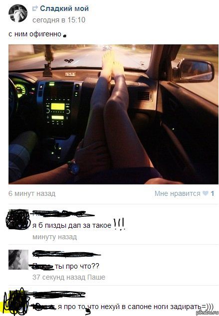 Ну а че?!все правильно...