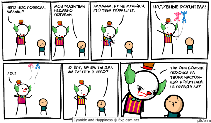 C ���� �������� ������ � ������