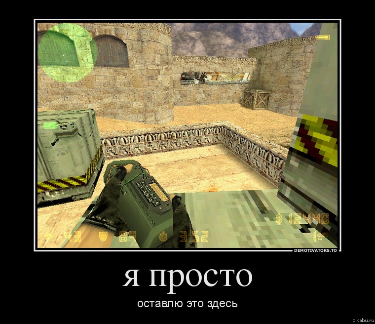 Я просто оставлю это здесь