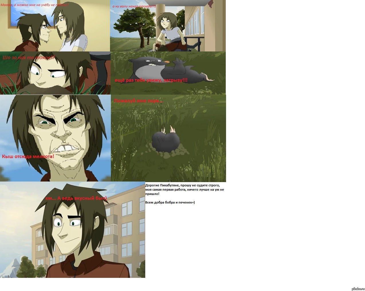 случай из жизни | Пикабу