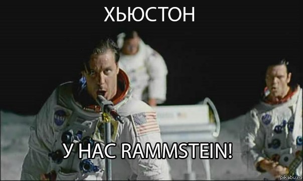 Rammstein=)