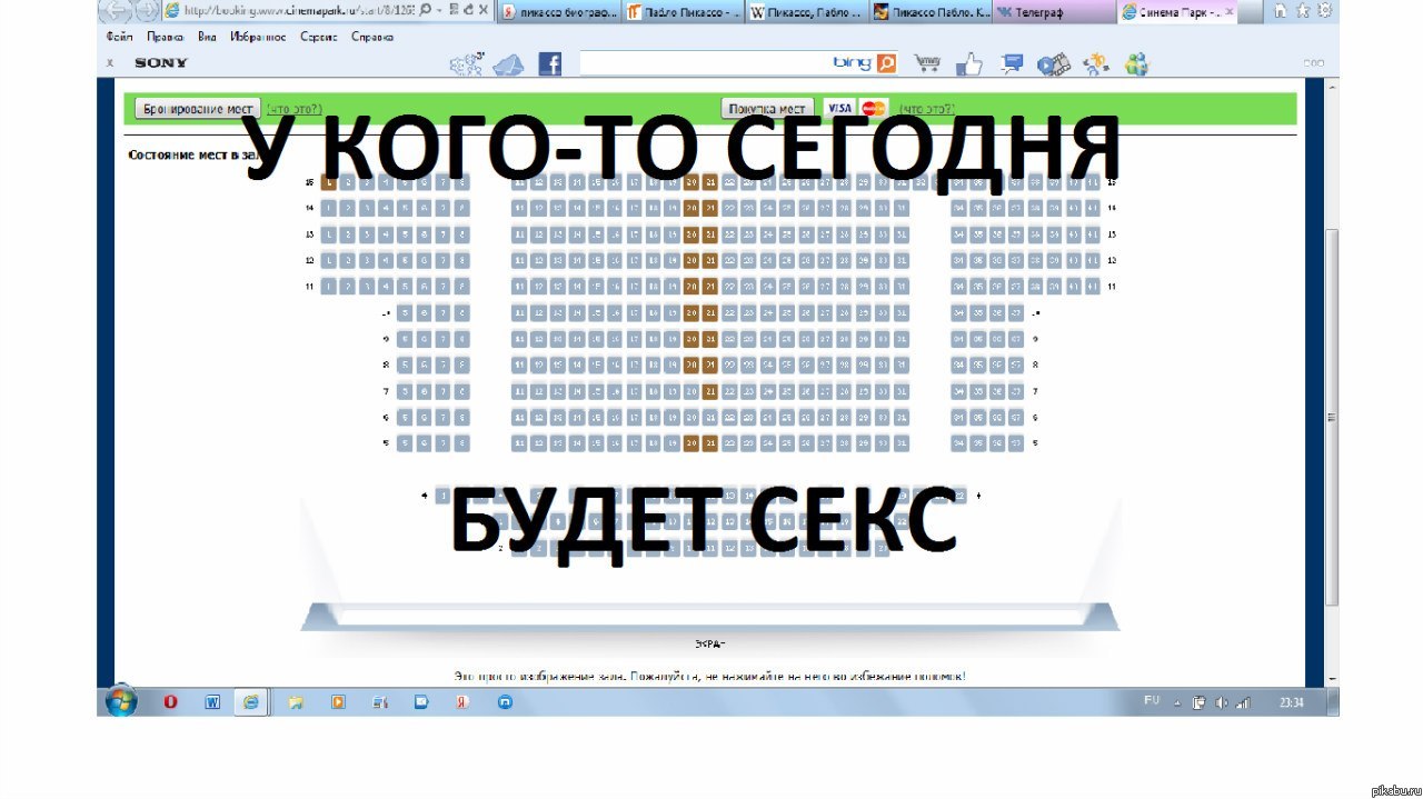 ������� ����� �������