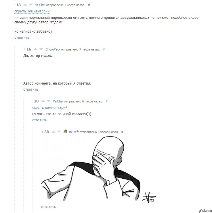 Fail :D