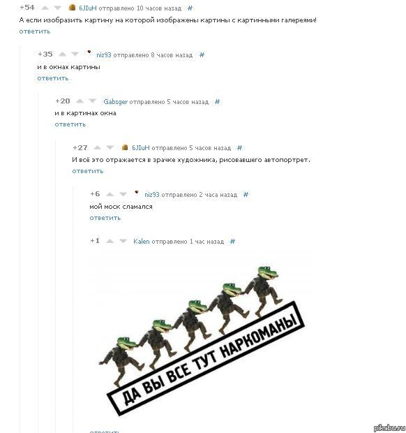 Пикабу как всегда радует=)