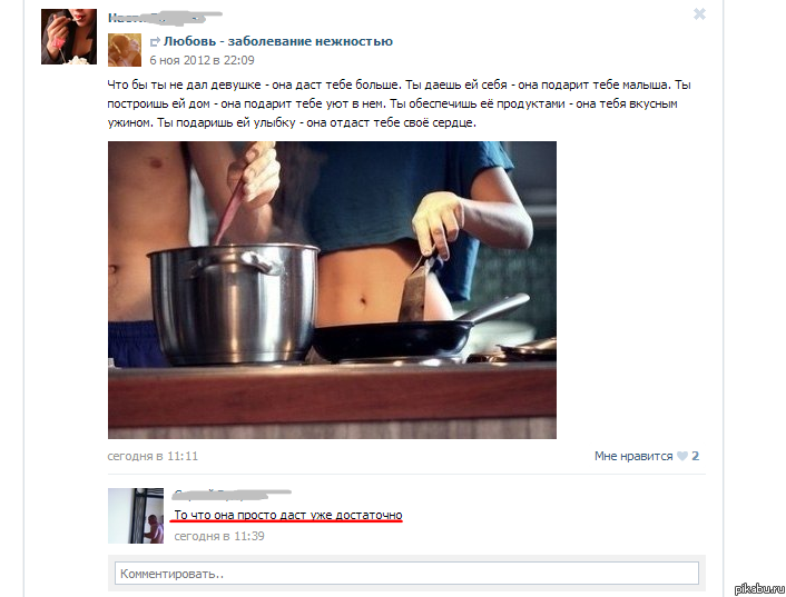 Комментарий в контакте:)
