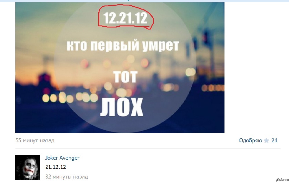 я точно не умру:D