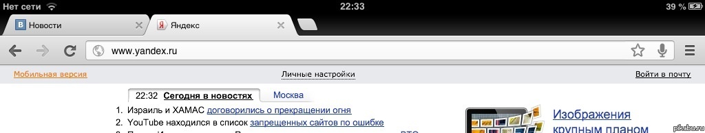 Не русишь!