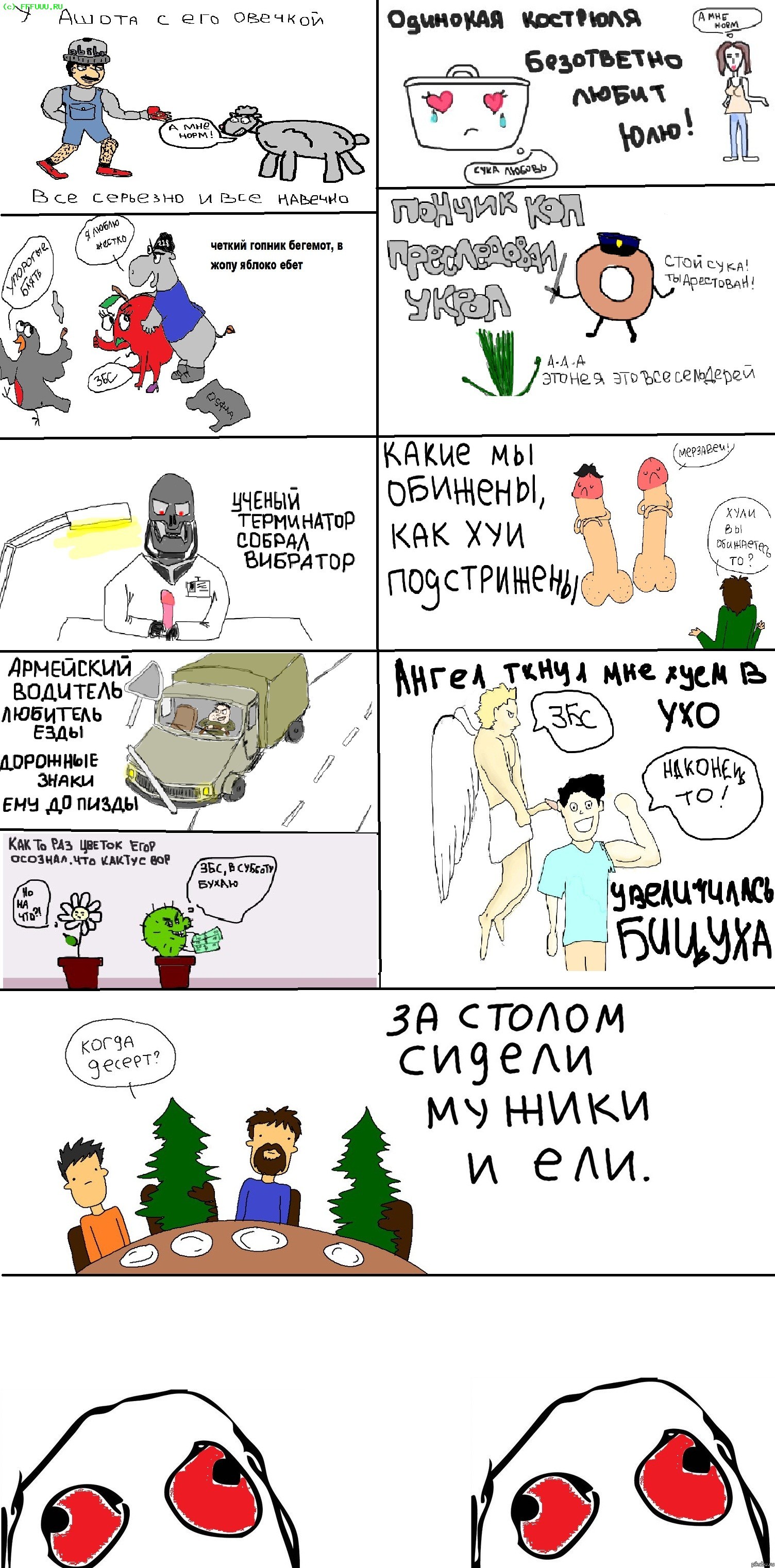 ������� ����������