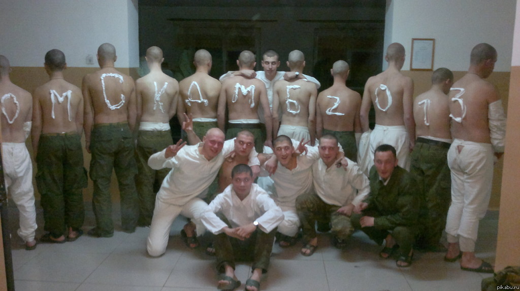 Кто что про дедовщину в армии говорил?