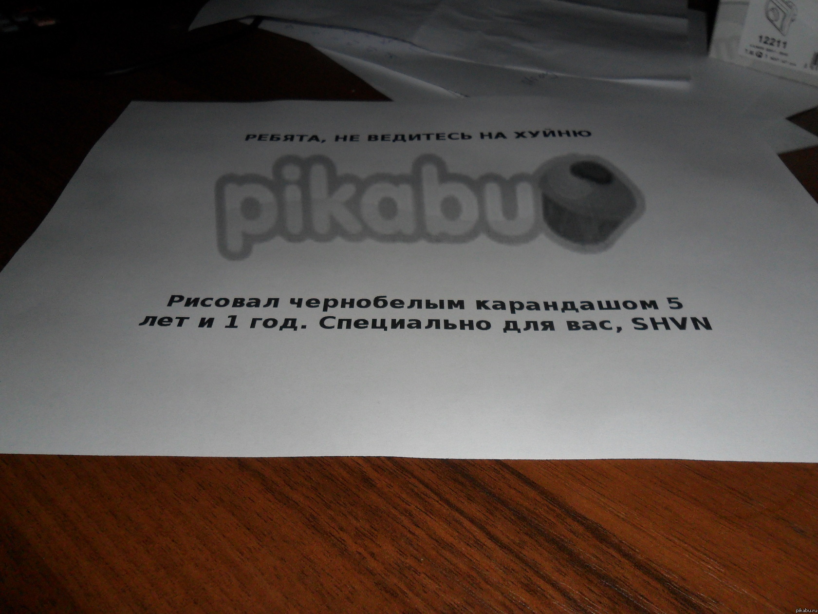 ��� ��� ��� � �����, ��� ��������� � 3D ������� �� ����� �4