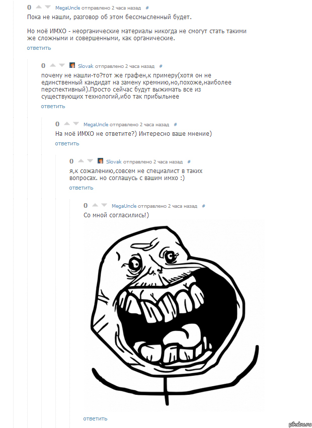 �������� �����