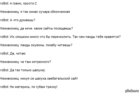 � ������ ������� ��� �����...