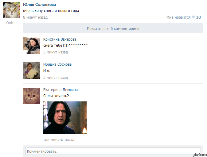 Снега захотела...