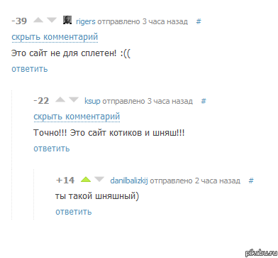 Комментарии как всегда на высоте