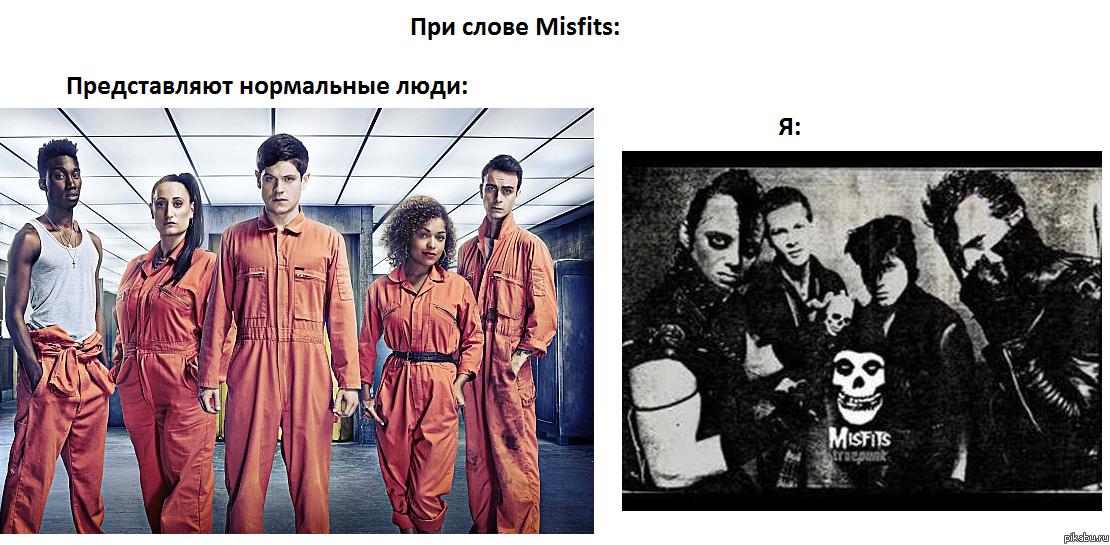 misfits