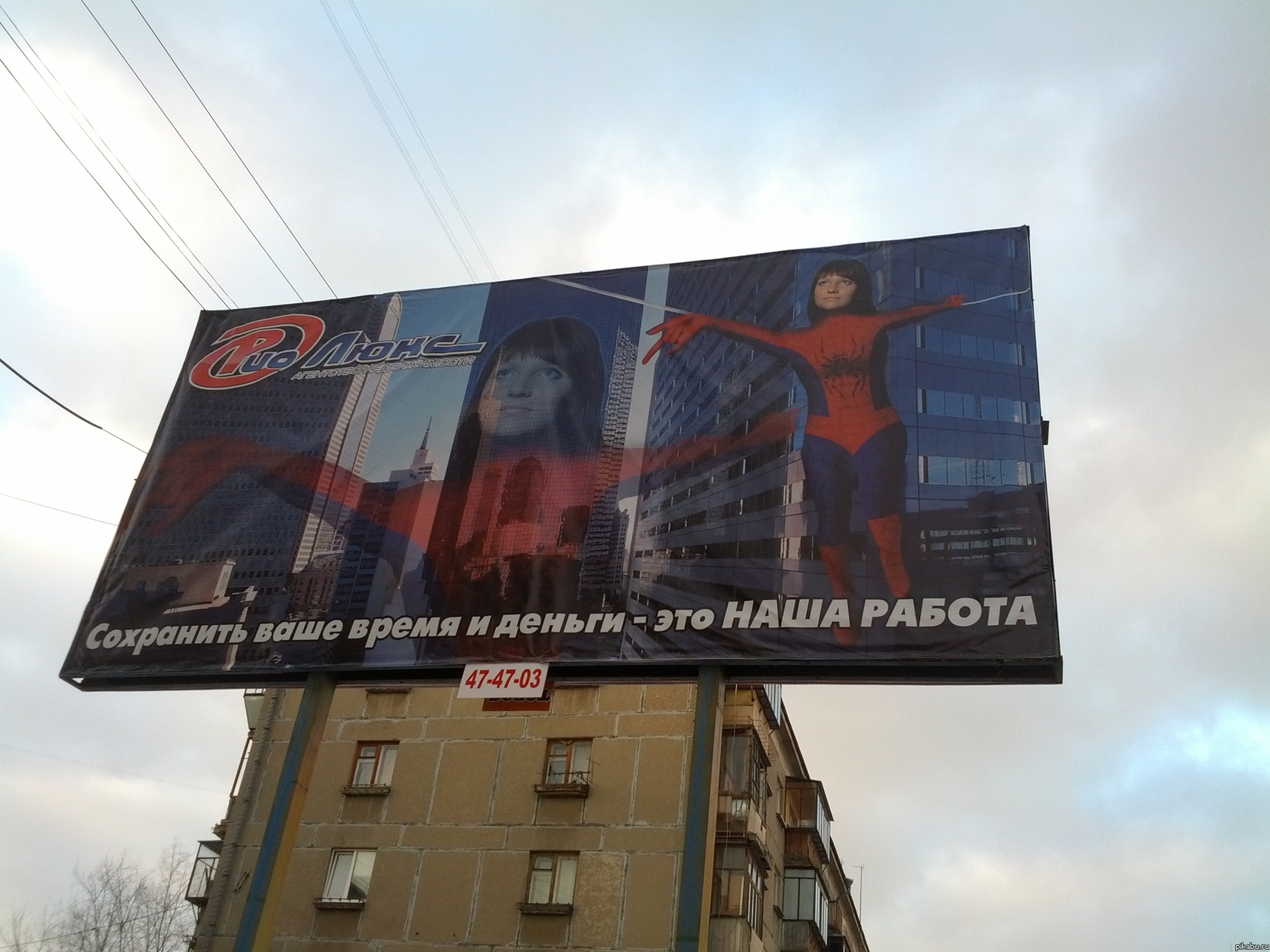 ���������� ��� �� ���...