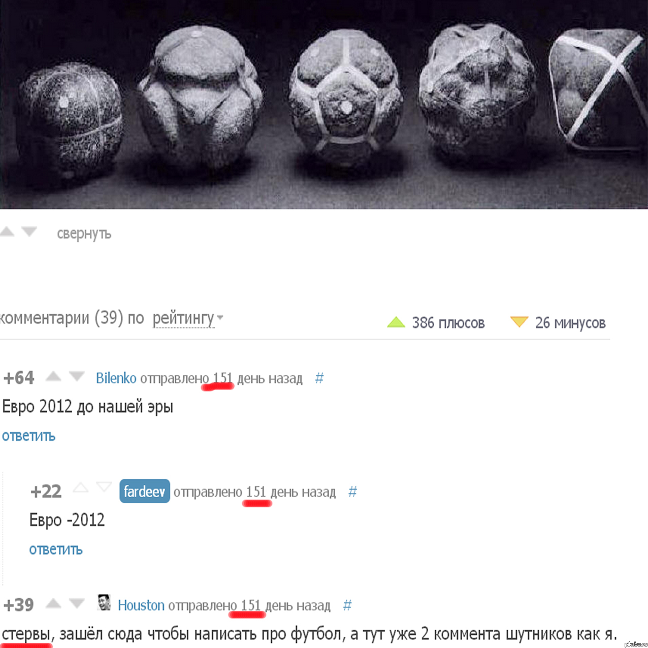 � �������� ��� �� ������...