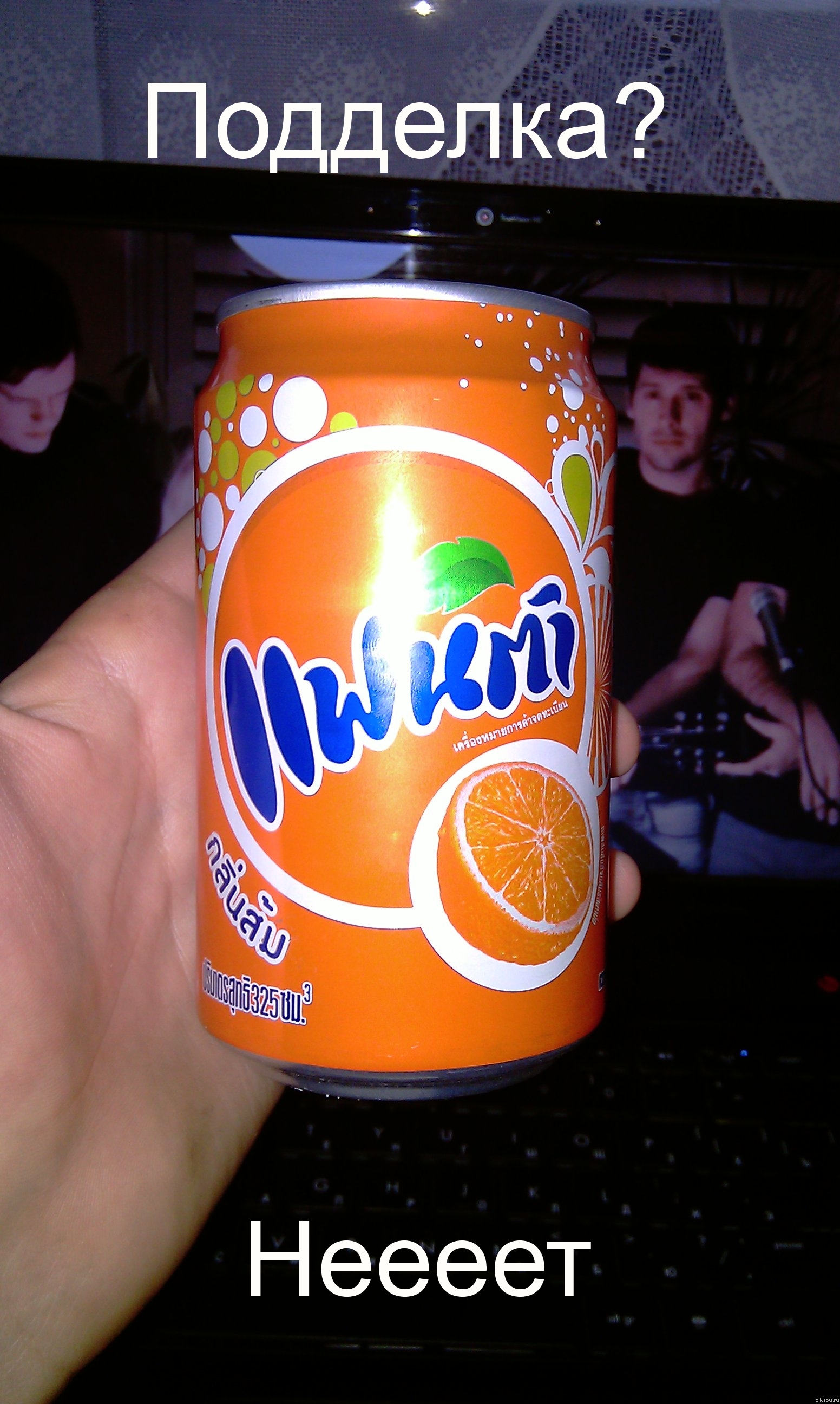 Fanta
