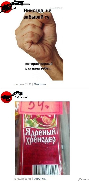 ��� ����� ���������� ))
