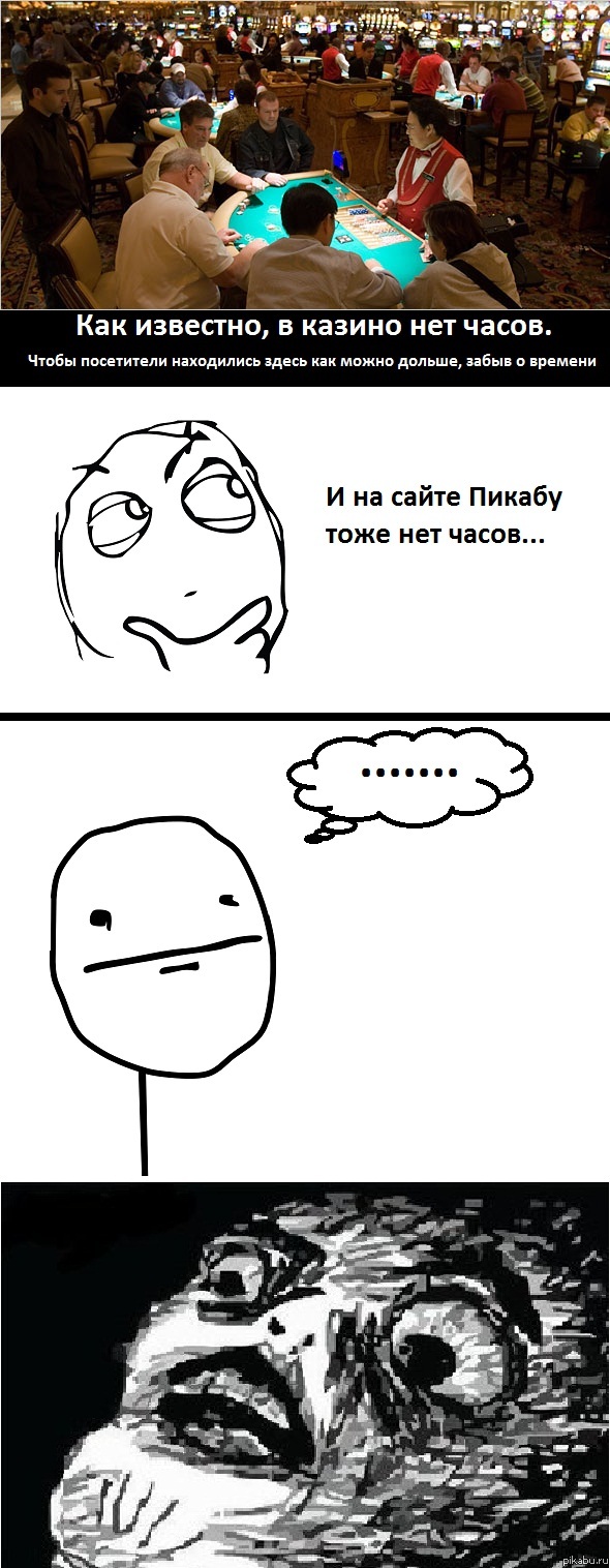 Расследование на Пикабу:)