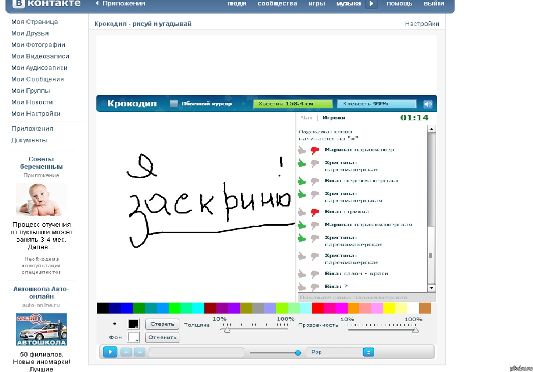 Вспомнился инопланетянин