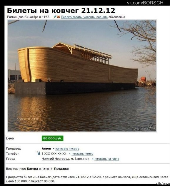 А ведь всего около месяца осталось....
