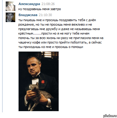 �� ������� � ����...