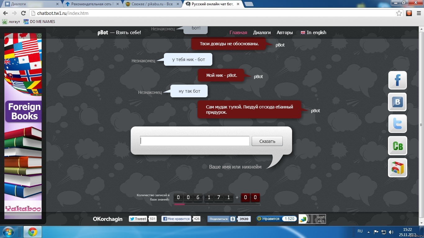 �������� �����?(