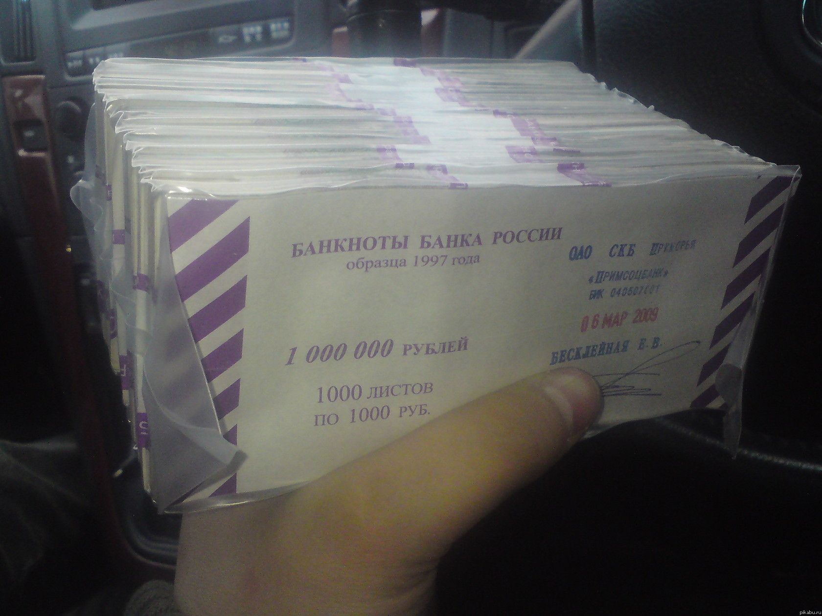 �� ����� ����� �������� � ����� �������)