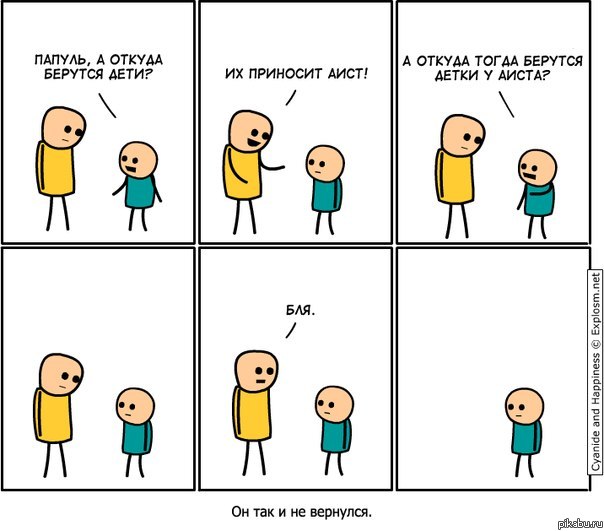 блин, надо было спросить и моих родителей