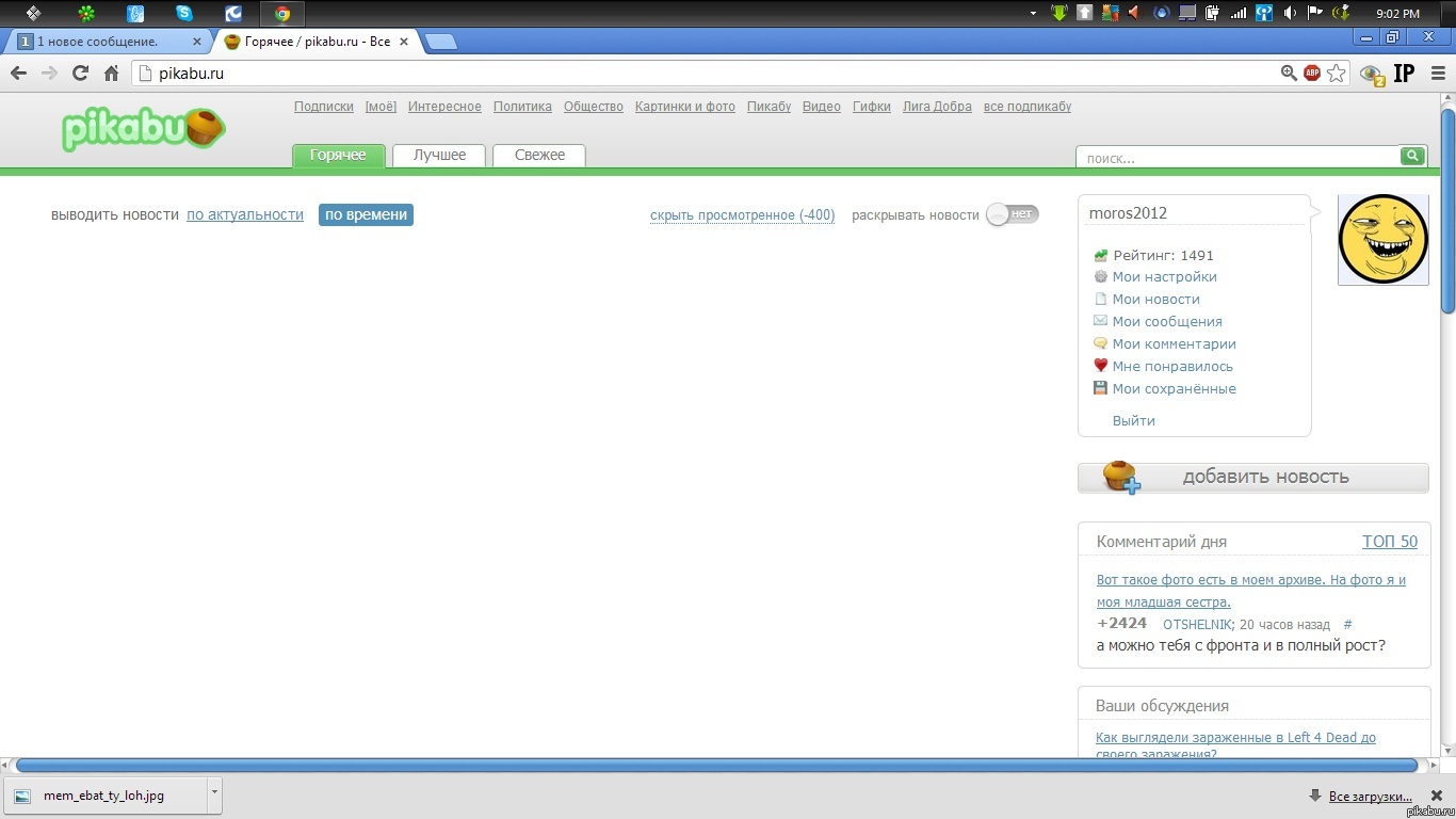 ���� ���� ������...