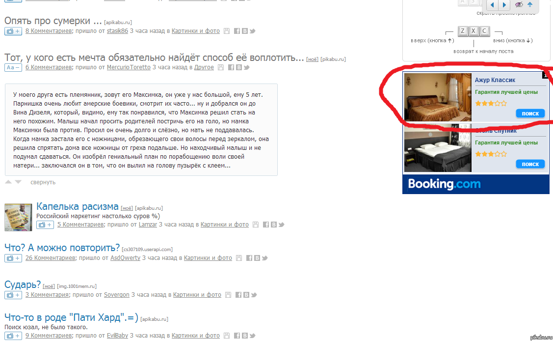 ������, ������..