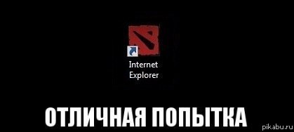 Ну так что это?