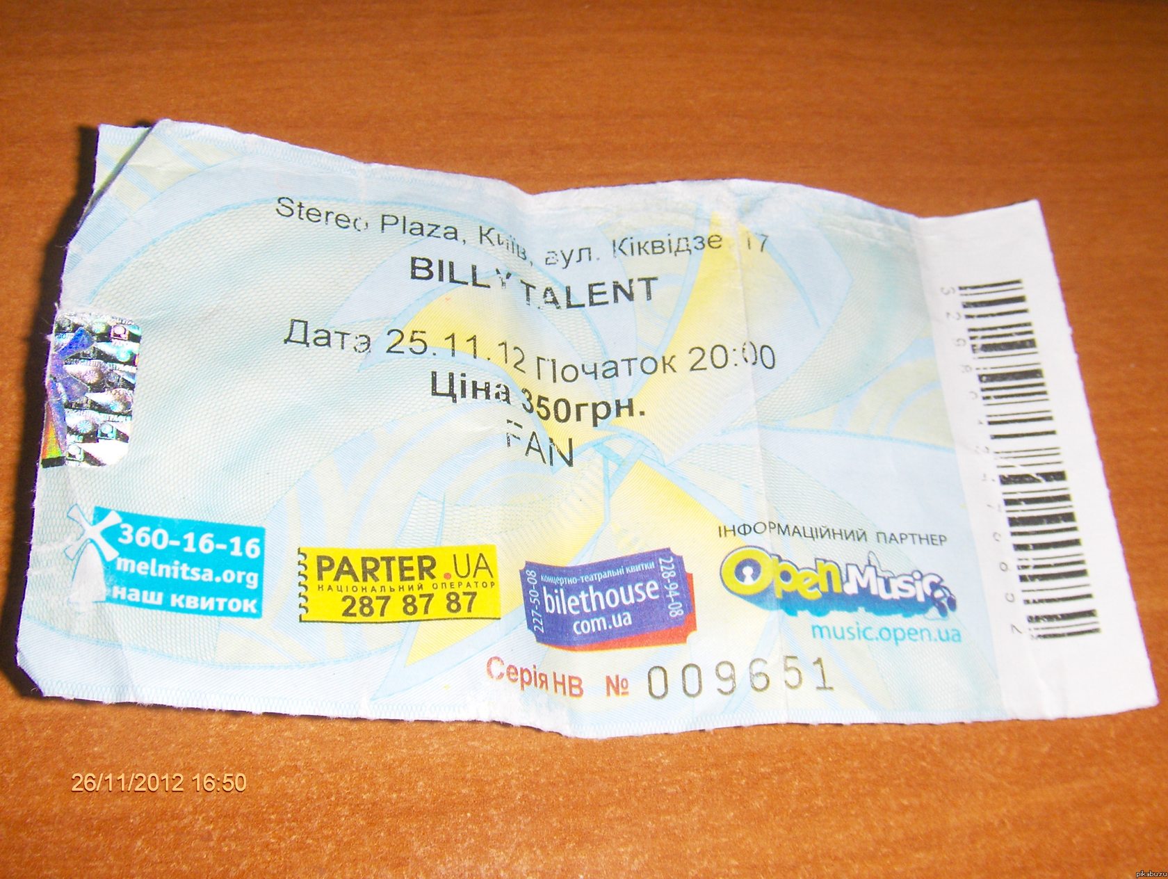 ������� ����� ������ � ����������� �����!