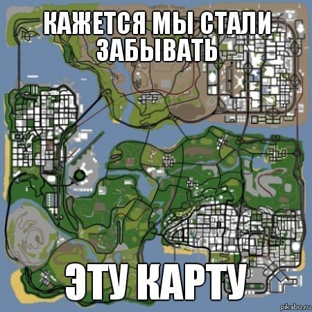 gta:sa