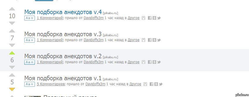 ����� ��� � ������