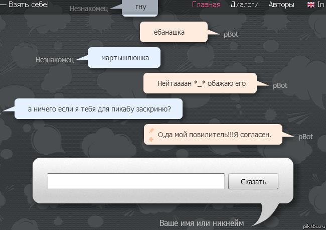 ���� "�������"!