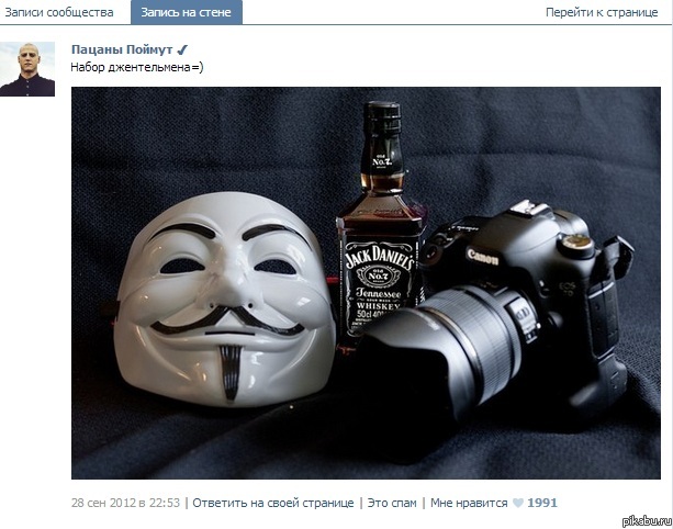 Набор джентльмена)