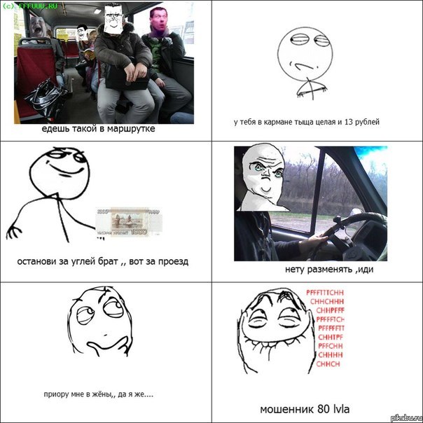 ������ � ���? =)